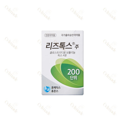 Liztox 200 units – High-purity botulinum toxin for aesthetic professionals