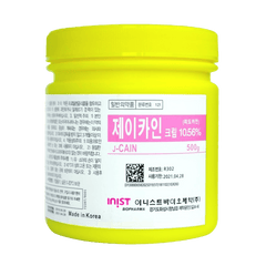 J CAIN CREAM 500G professional-grade lidocaine-based numbing cream for pain relief in cosmetic procedures.