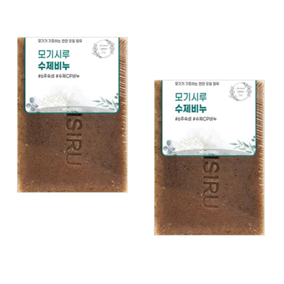 2 Mosquito Shiru Handmade CP Soap 6 Weeks Aged Face Washing Body.