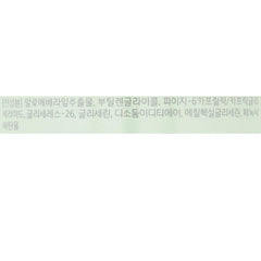 Aritaum Aloe No Wash Cleansing Water.