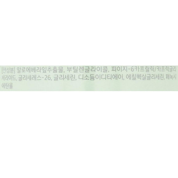 Aritaum Aloe No Wash Cleansing Water.