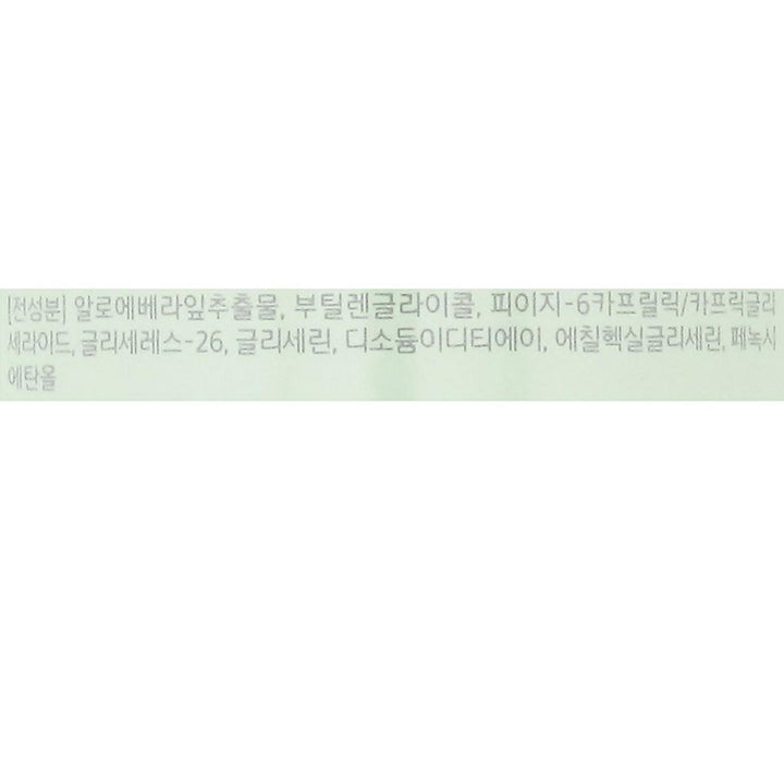 Aritaum Aloe No Wash Cleansing Water.
