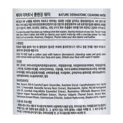 Beauty Bakery Nature Dermatonic Cleansing Water.