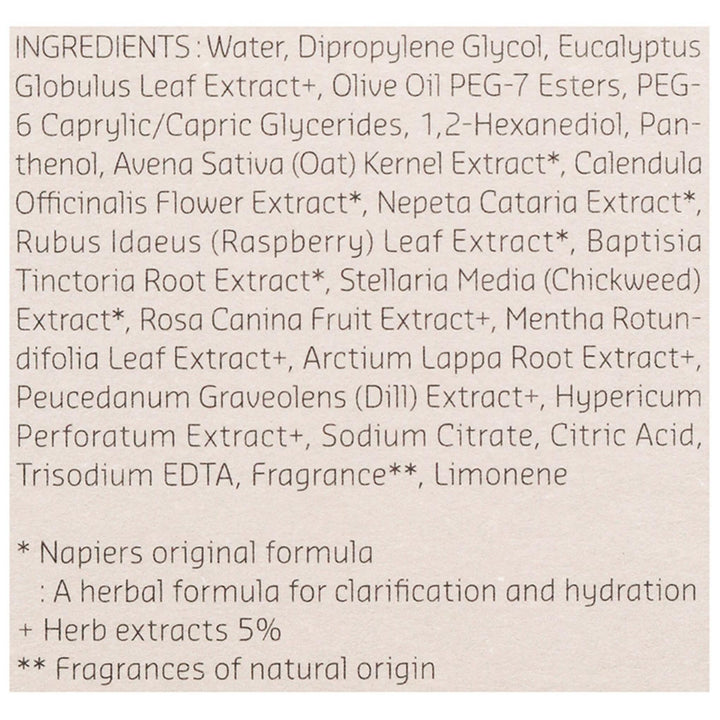 belif cleansing herb water.